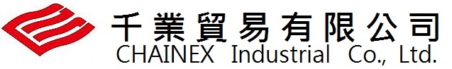 千業貿易有限公司